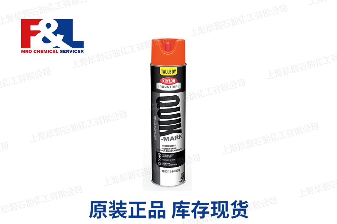 QUIK-MARK TallBoy Solvent-based Inverted Marking Paints